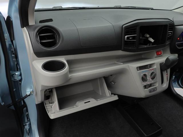 ミライースX SAIII(愛知県)の中古車