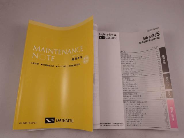 ミライースX SAIII(愛知県)の中古車
