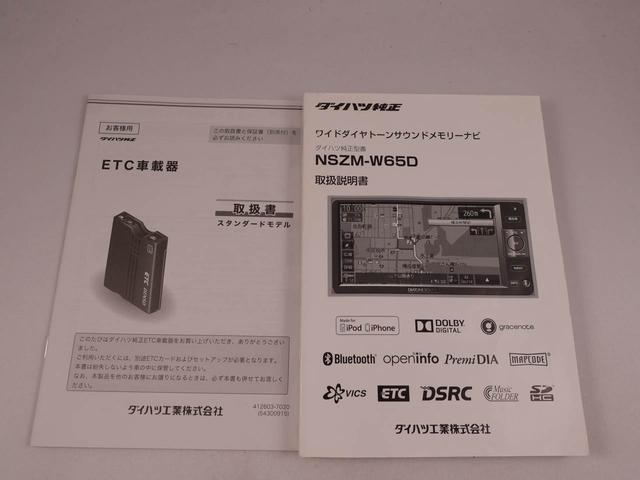 タントカスタムＲＳ　トップエディションＳＡIIメモリーナビ・ＥＴＣ・ドライブレコーダー・キーフリー（愛知県）の中古車