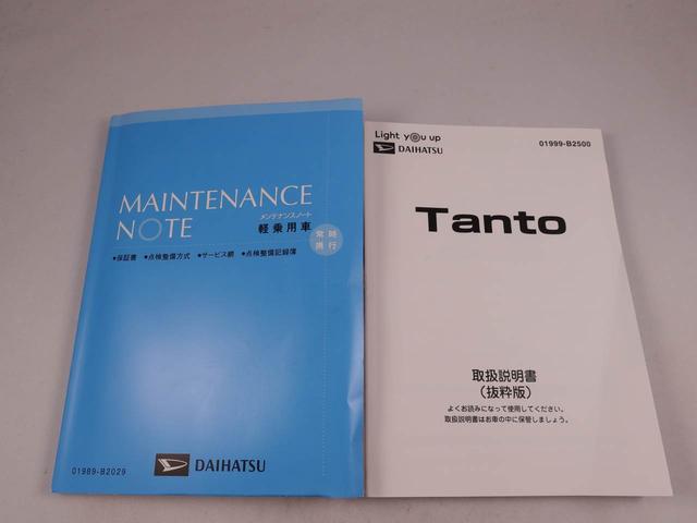 タントカスタムＸスタイルセレクション（愛知県）の中古車