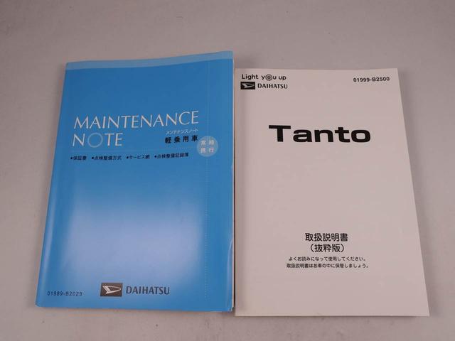 タントカスタムX ナビ ドライブレコーダー ETCバックカメラ アルミホイール 両側電動スライドドア LEDヘッドライト アイドリングストップ プッシュスタート エアバック ABS CVT キーフリー(愛知県)の中古車