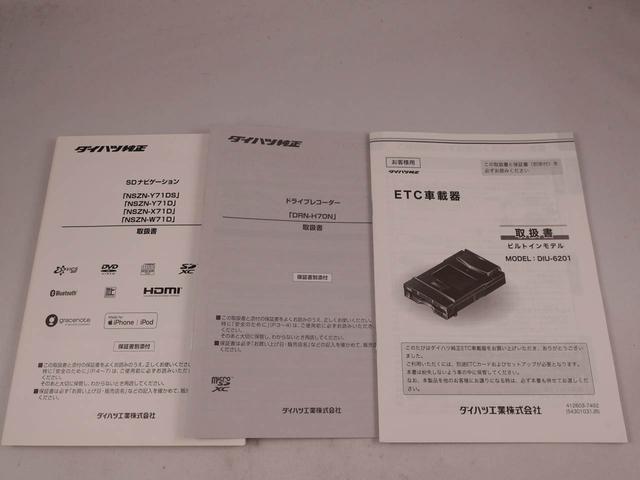 タントカスタムX ナビ ドライブレコーダー ETCバックカメラ アルミホイール 両側電動スライドドア LEDヘッドライト アイドリングストップ プッシュスタート エアバック ABS CVT キーフリー(愛知県)の中古車