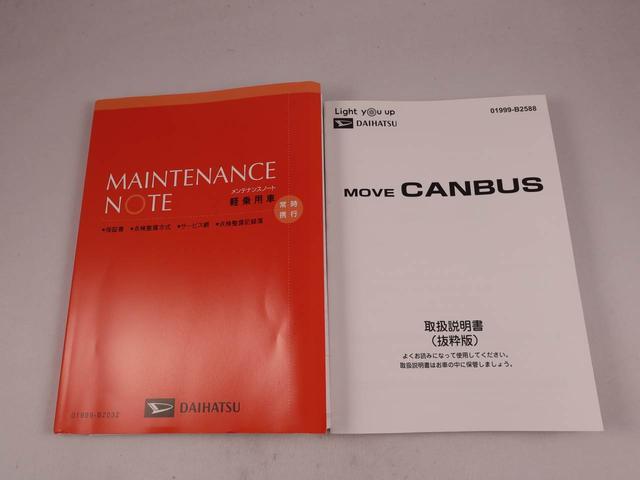 ムーヴキャンバスセオリーG(愛知県)の中古車