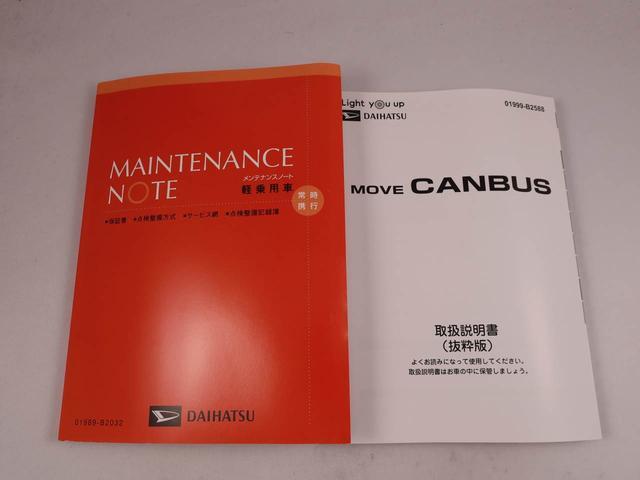 ムーヴキャンバスセオリーGスマートキー 衝突軽減ブレーキ(愛知県)の中古車