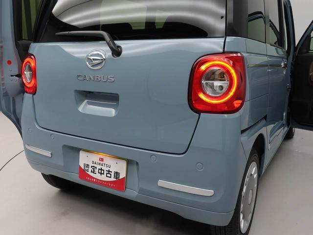 ムーヴキャンバスセオリーG LEDヘッドライトオーディオレス バックカメラ 両側電動スライドドア アイドリングストップ プッシュスタート エアバック ABS CVT キーフリー(愛知県)の中古車