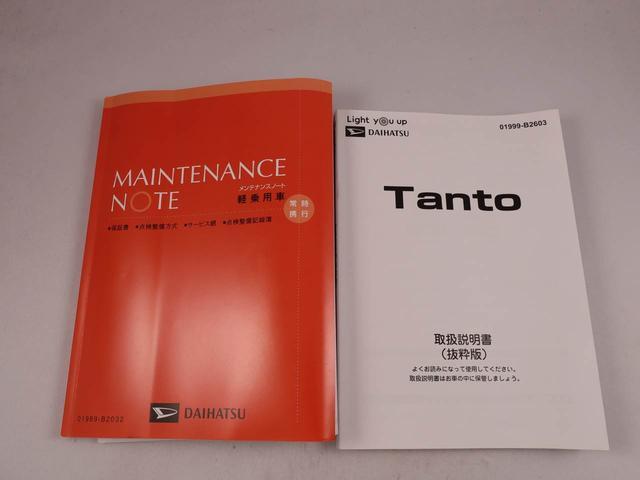タントカスタムX 両側電動スライドドアオーディオレス バックカメラ アルミホイール LEDヘッドライト アイドリングストップ プッシュスタート エアバック ABS CVT キーフリー(愛知県)の中古車