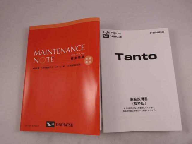 タントカスタムＸ（愛知県）の中古車