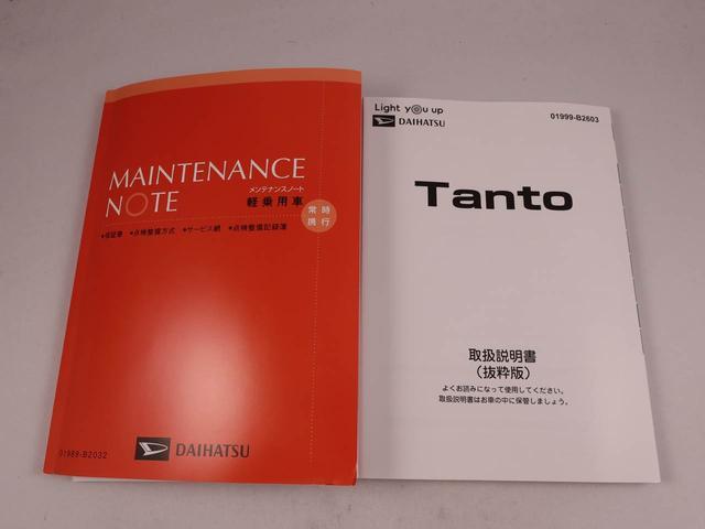 タントカスタムＸ（愛知県）の中古車