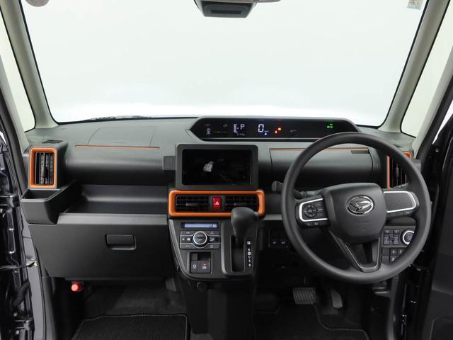 タントファンクロス（愛知県）の中古車