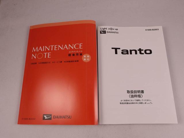 タントファンクロス（愛知県）の中古車