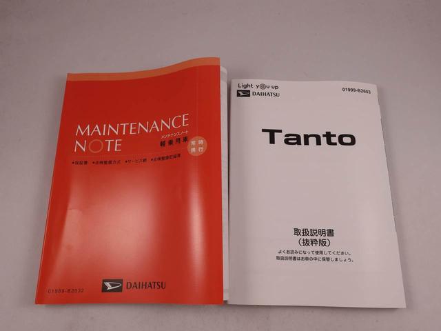 タントＸ（愛知県）の中古車