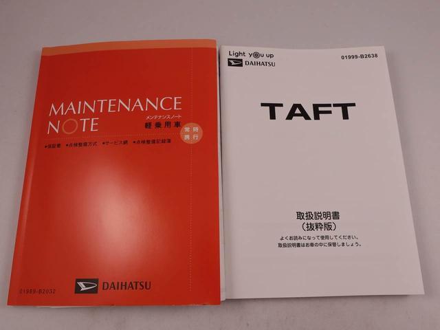 タフトG衝突軽減ブレーキ スマートキー シートヒーター(愛知県)の中古車