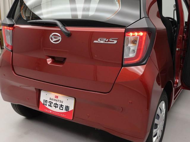 ミライースL SAIIIダイハツの予防安全機能スマートアシストIIIが標準装備の優れもの。(愛知県)の中古車