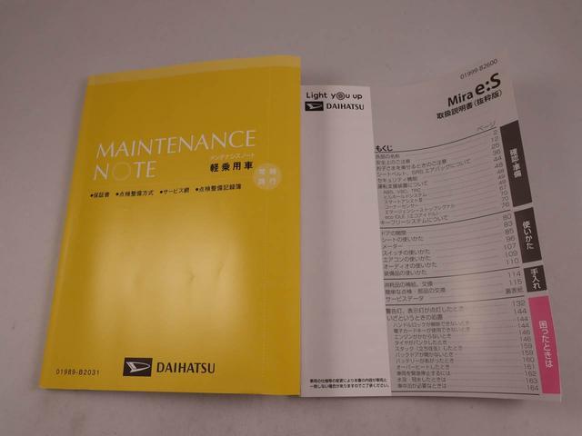 ミライースL SAIIIダイハツの予防安全機能スマートアシストIIIが標準装備の優れもの。(愛知県)の中古車