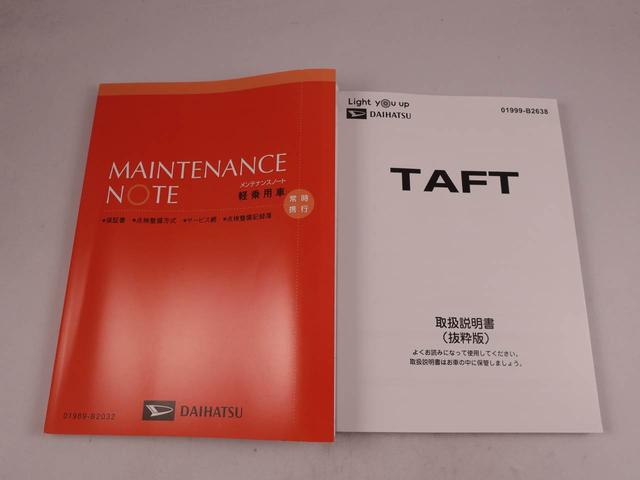タフトG普段使いの利便性・安全装備がしっかり備わってるグレードです。(愛知県)の中古車