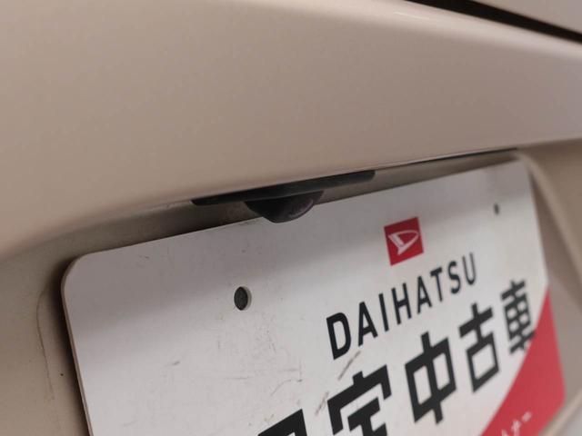 ミライースG SA(愛知県)の中古車