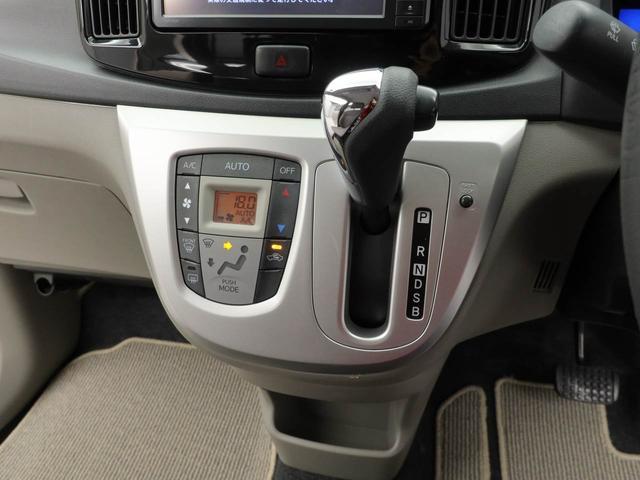 ミライースG SA(愛知県)の中古車