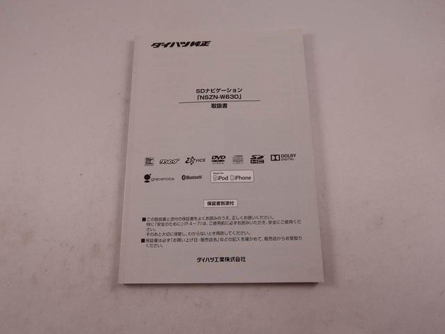 ミライースG SA(愛知県)の中古車