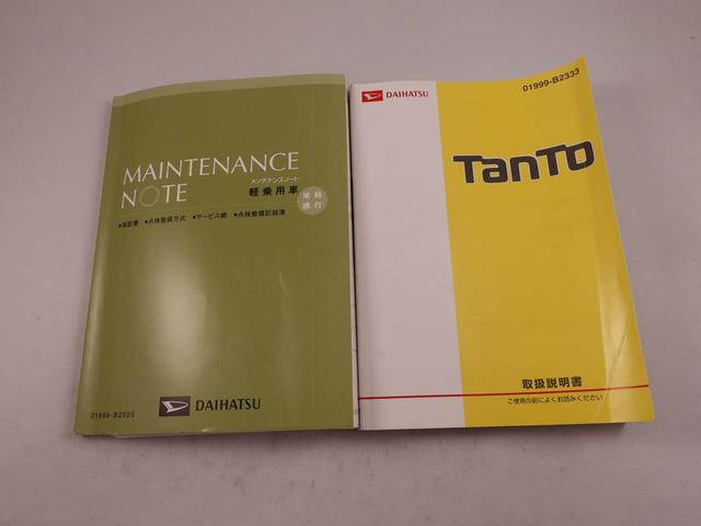 タントＸ　ＳＡワンオーナー　ドラレコ　バックカメラ（愛知県）の中古車