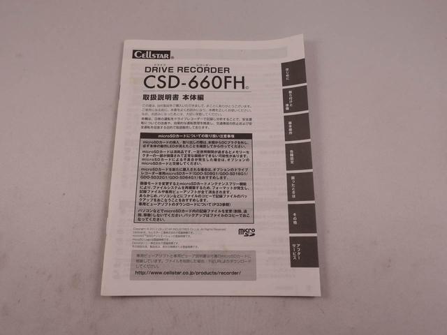 タントＸ　ＳＡワンオーナー　ドラレコ　バックカメラ（愛知県）の中古車