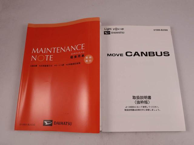 ムーヴキャンバスセオリーＧ９インチディスプレイオーディオ・ＥＴＣ車載器・ドライブレコーダー・バックカメラ・運転席＆助手席シートヒーター・コーナーセンサー・電動パーキングブレーキ・オートブレーキホールド機能・オートエアコン（愛知県）の中古車