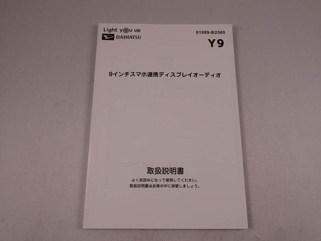 ムーヴキャンバスセオリーＧ９インチディスプレイオーディオ・ＥＴＣ車載器・ドライブレコーダー・バックカメラ・運転席＆助手席シートヒーター・コーナーセンサー・電動パーキングブレーキ・オートブレーキホールド機能・オートエアコン（愛知県）の中古車