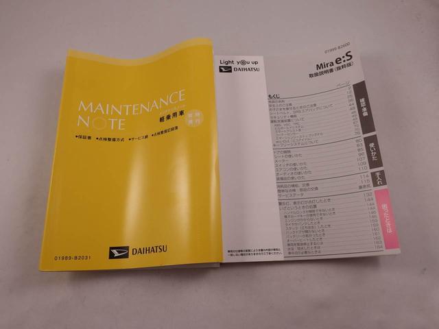 ミライースＧ　ＳＡIIIキーフリー（愛知県）の中古車