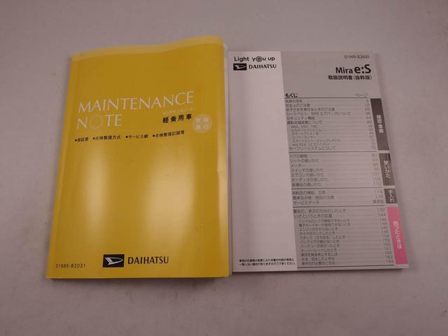 ミライースL SAIII(愛知県)の中古車