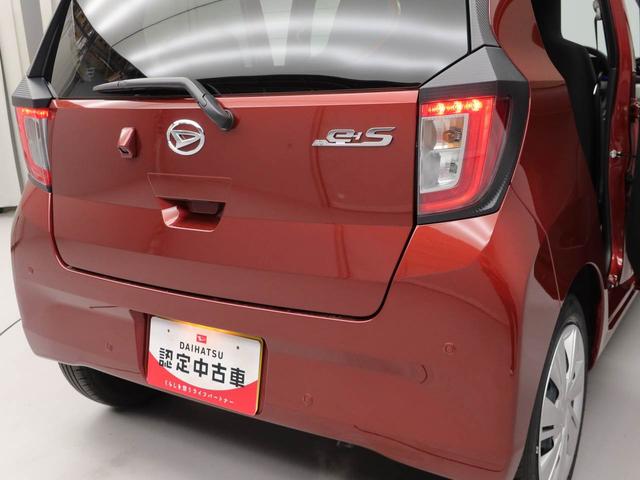 ミライースＸ　ＳＡIII（愛知県）の中古車