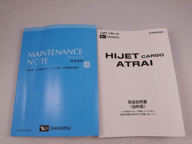 ハイゼットカーゴＤＸラジオ・キーレス（愛知県）の中古車
