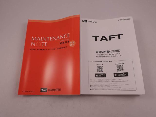 タフトG ダーククロムベンチャー(愛知県)の中古車