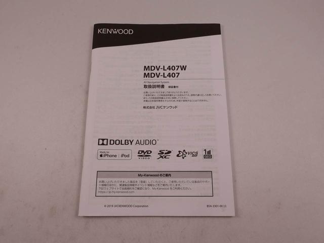 ハイゼットトラックジャンボメモリナビ MT車 キーレス(愛知県)の中古車