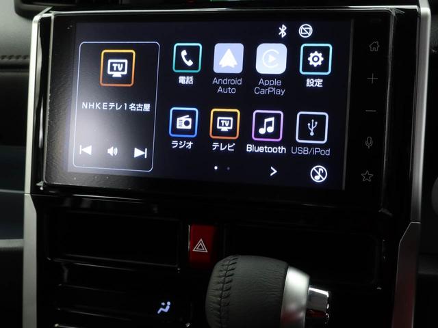 トールカスタムＧ（愛知県）の中古車