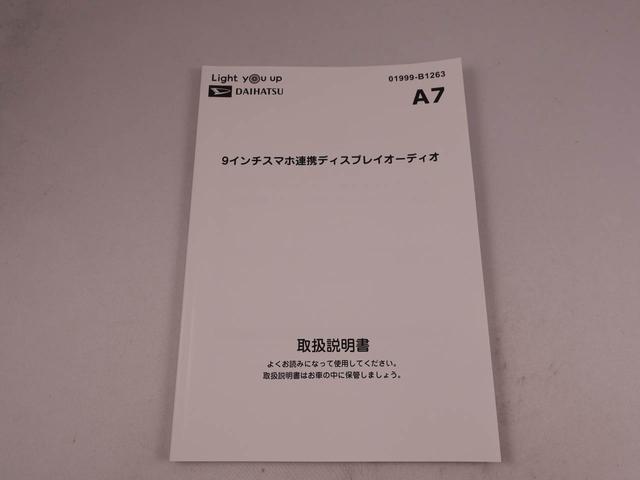 トールカスタムＧ（愛知県）の中古車