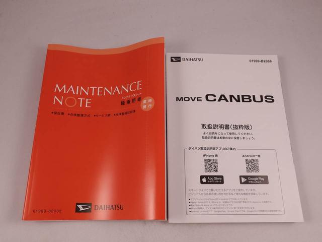 ムーヴキャンバスセオリーG(愛知県)の中古車