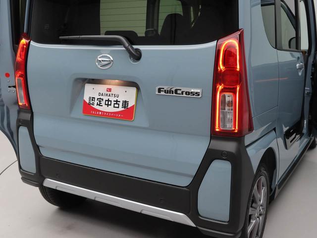 タントファンクロスキーフリー（愛知県）の中古車