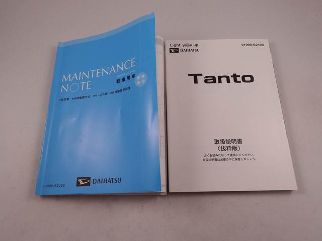 タントカスタムＸセレクションＥＴＣ　メモリナビ　シートヒーター（愛知県）の中古車