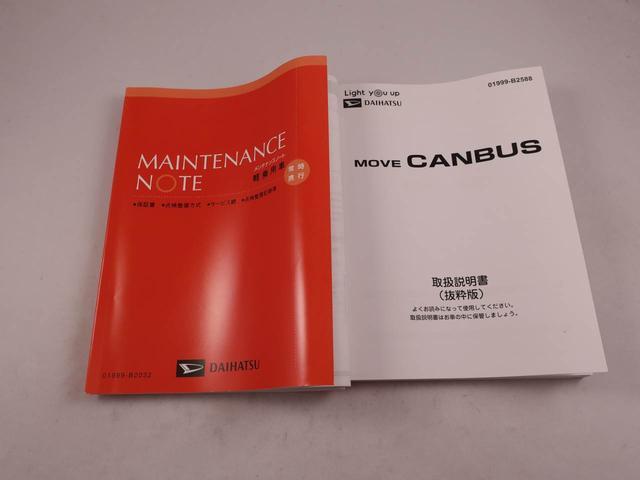 ムーヴキャンバスストライプスＧターボキーフリー（愛知県）の中古車