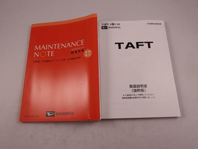 タフトGスマートアシスト バックカメラ スマートキー(愛知県)の中古車