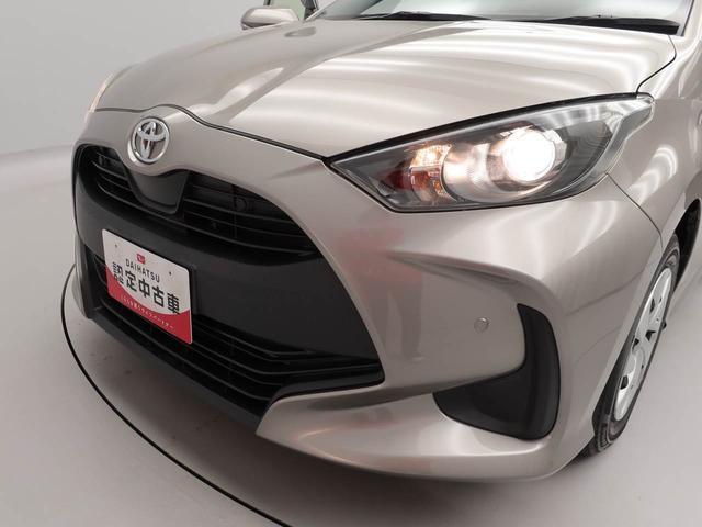 ヤリスＧドライブレコーダー　スマートキー（愛知県）の中古車