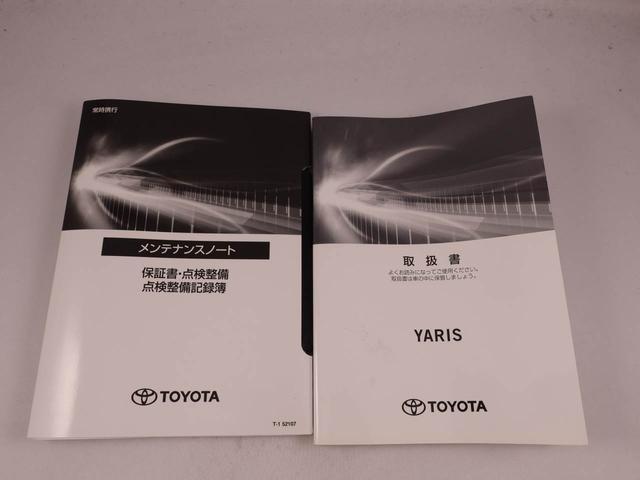 ヤリスＧドライブレコーダー　スマートキー（愛知県）の中古車