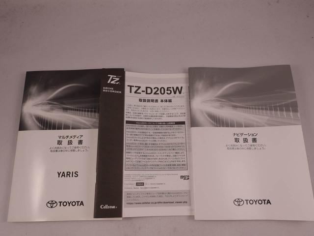 ヤリスＧドライブレコーダー　スマートキー（愛知県）の中古車