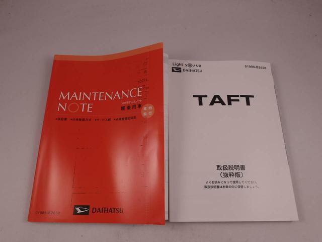 タフトＧ電動パーキングブレーキ・オートブレーキホールド機能・運転席＆助手席シートヒーター・コーナーセンサー・ＬＥＤヘッドランプ・バックカメラ・オーディオレス・オートエアコン・アダプティブクルーズコントロール（愛知県）の中古車