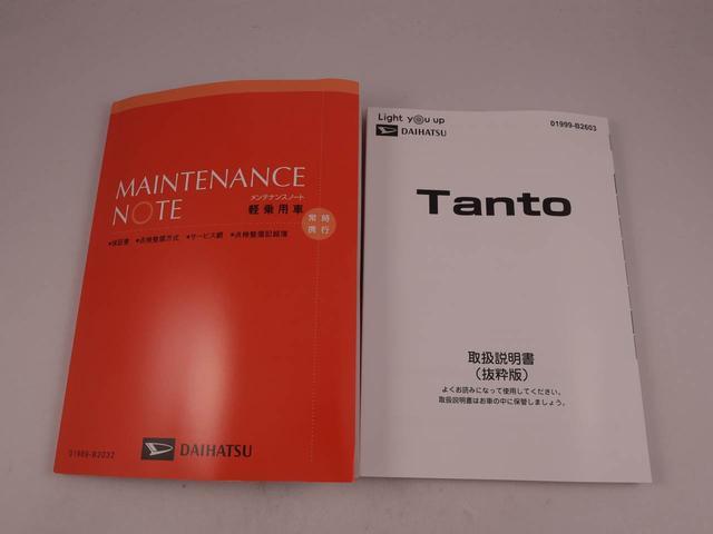 タントファンクロスターボ(愛知県)の中古車