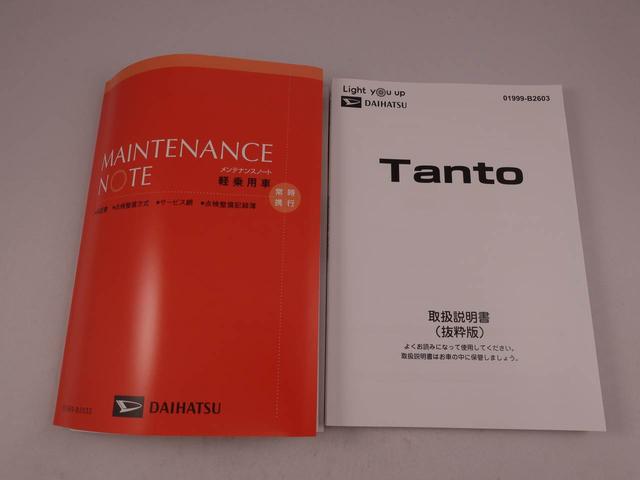 タントＸ（愛知県）の中古車