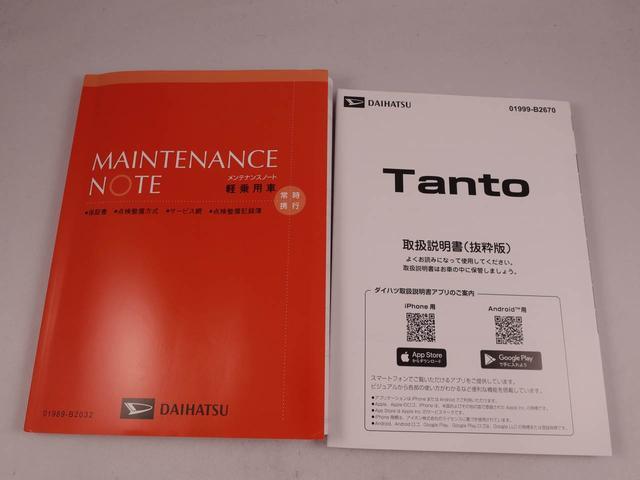 タントファンクロス 両側電動スライドドアオーディオレス バックカメラ LEDヘッドライト アルミホイール アイドリングストップ プッシュスタート エアバック ABS CVT キーフリー(愛知県)の中古車