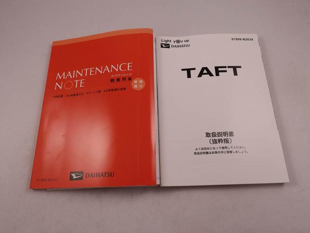 タフトＧ（愛知県）の中古車