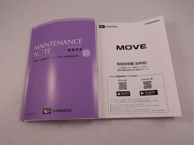 ムーヴRSワンオーナー 両側電動スライドドア LEDライト(愛知県)の中古車