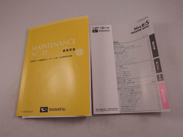 ミライースX SAIII アイドリングストップオーディオレス バックカメラ エアバック ABS CVT キーレス(愛知県)の中古車