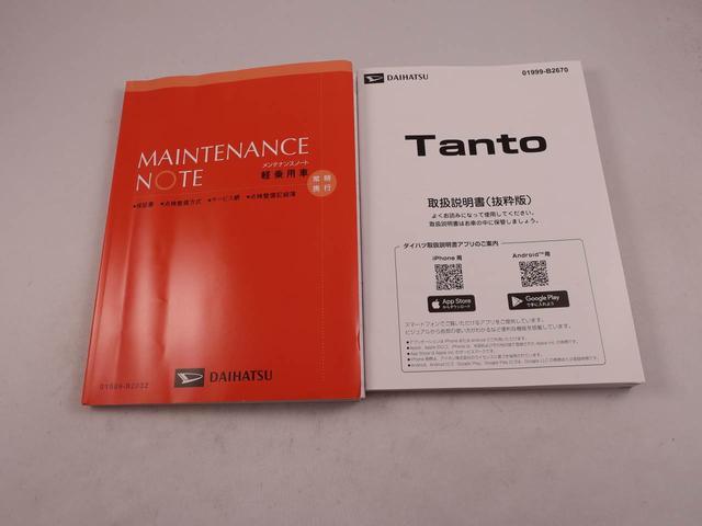 タントＸ（愛知県）の中古車